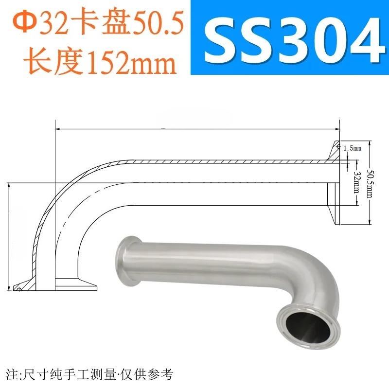 Elbow 90 Degree 25 32 38 51 mm x 1.5" 2" Tri Clamp Spool Tube SUS304 316L Stainless Steel Pipe Tube Fitting Sanitary Home Brew