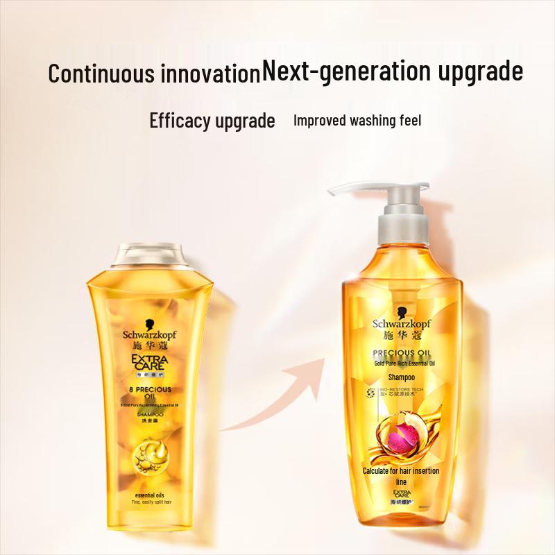 Schwarzkopf Golden Pure Rich Essential Oil Shampoo