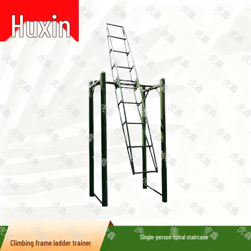 Huxin Single Anti-Dizziness Rotary Ladder Trainer