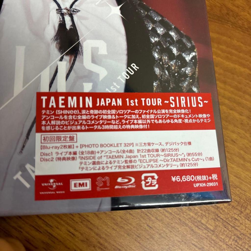 [USED] TAEMIN JAPAN 1st TOUR -SIRIUS-