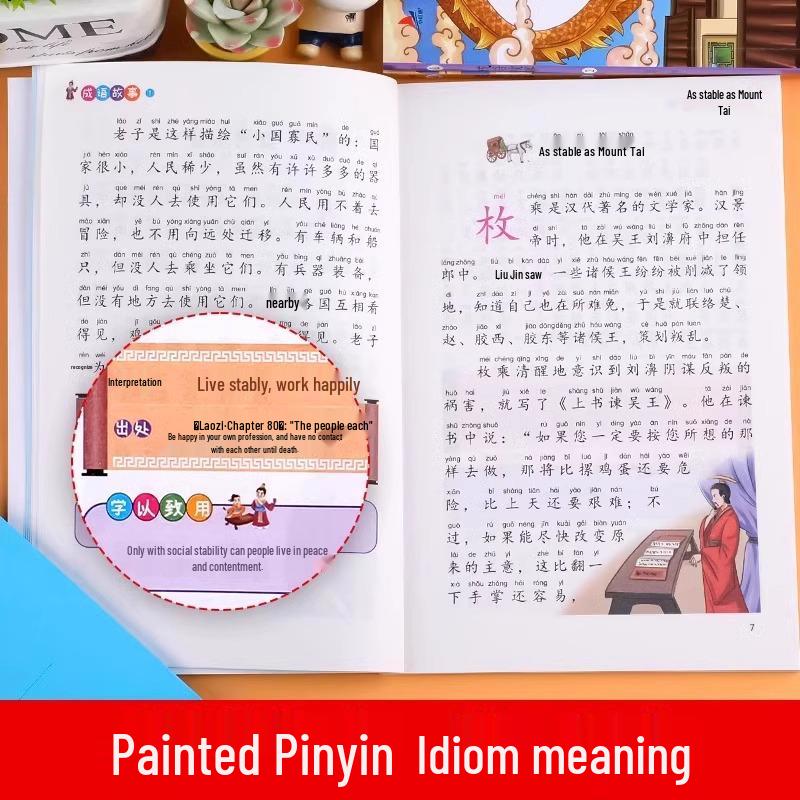4-Book Set: Illustrated Encyclopedia of Idiom Stories with Pinyin for Grades 1-3, Primary School Edition