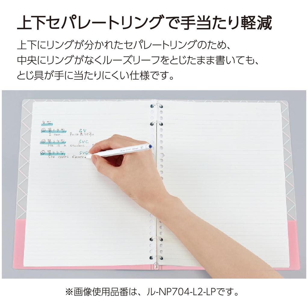 Kokuyo Campus Notebook-Like Binder R-NP704-L2-LP Limited 50th Anniversary B5 Light Pink 2x2 Ring