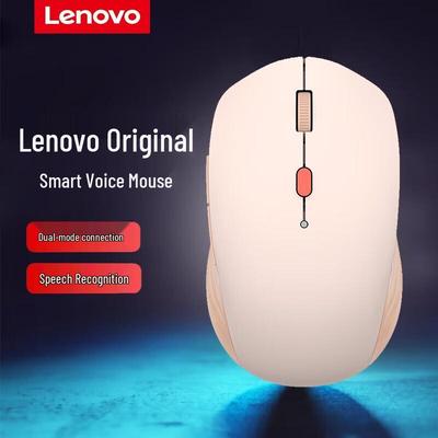 Lenovo MS21 Smart Voice Dual-Mode Wireless Mouse