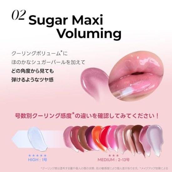 Wakemake Dewy Gel Maxi Gloss 10 Veiled Muse Cosmetics Award Lip Plumper Shine Moisturizing Non-sticky Korean