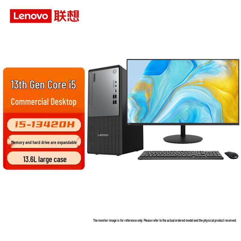 

Lenovo ThinkCentre P600 Business Desktop PC with 27-inch Monitor (CN version)