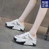 Baotou inner height increase half slippers women's summer wear 2025 new Internet celebrity explosion thick-soled hole white shoes