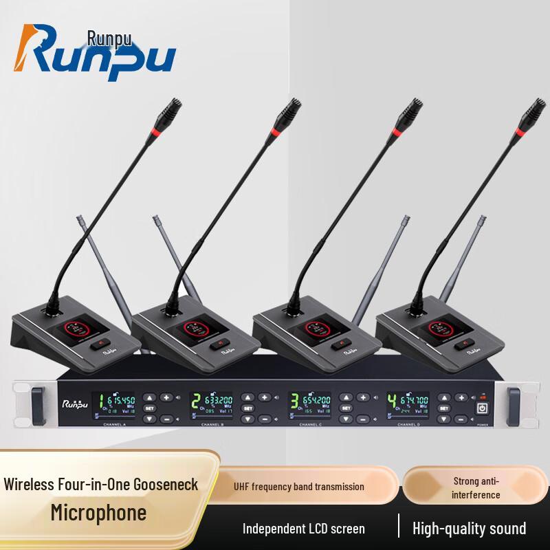 

Runpu Professional Wireless Gooseneck Microphone Conference System (CN version)