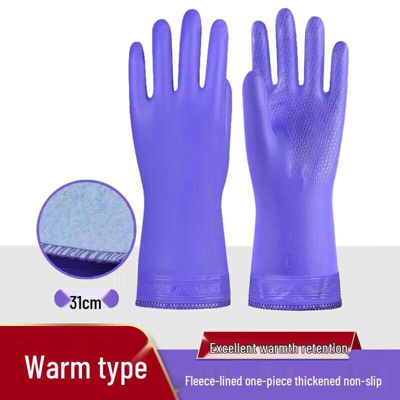 Mi Ling Helper Fleece-lined Rubber Work Gloves