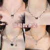 White Moonlight Black Butterfly Zircon Necklace Sweet Cool Niche Hottie Design Collarbone Accessory New High-end
