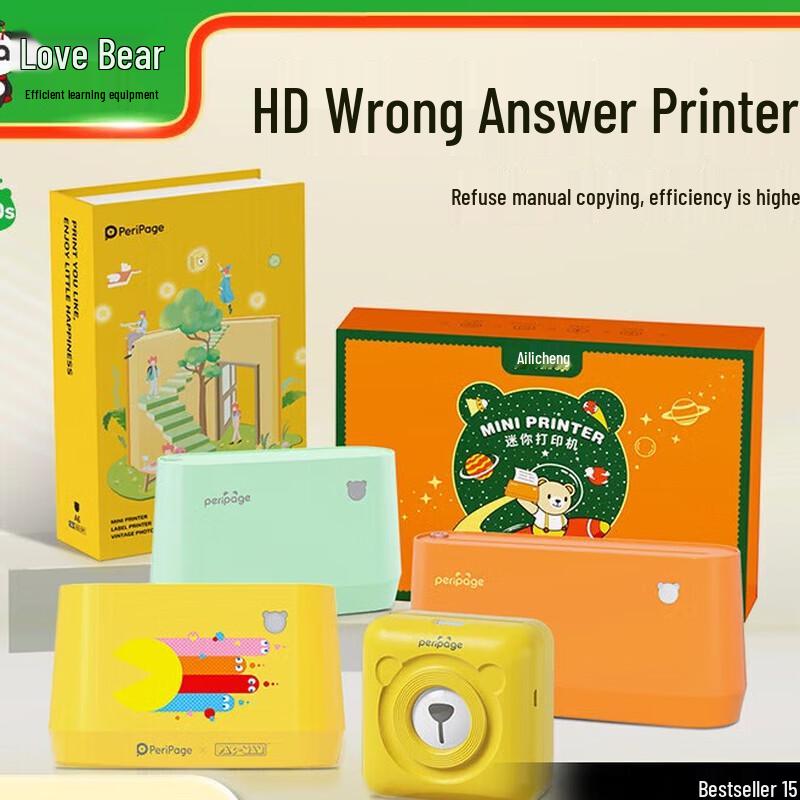 Ailixiong Q10S Student Portable Thermal Printer