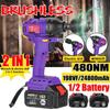 Brushless 24800mAh 480NM 2in1 Electric Drill &Impact Wrench Cordless High Torque