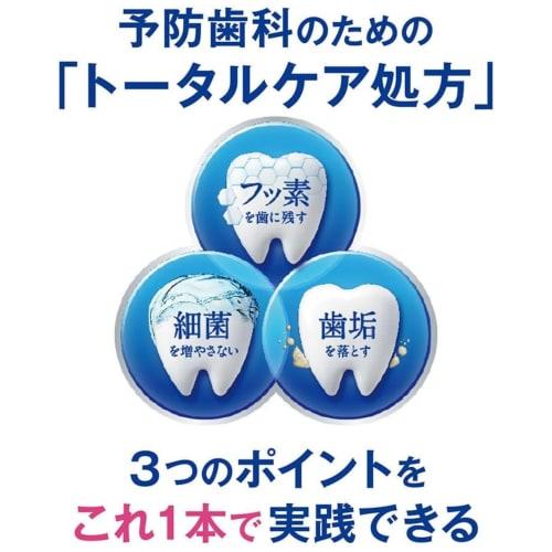 [.co.jp Exclusive] [Bulk Purchase of 3] Clinical Advantage Toothpaste, Soft Mint, 130g x 3