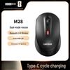 Lenovo M28 Wireless Ergonomic Mouse