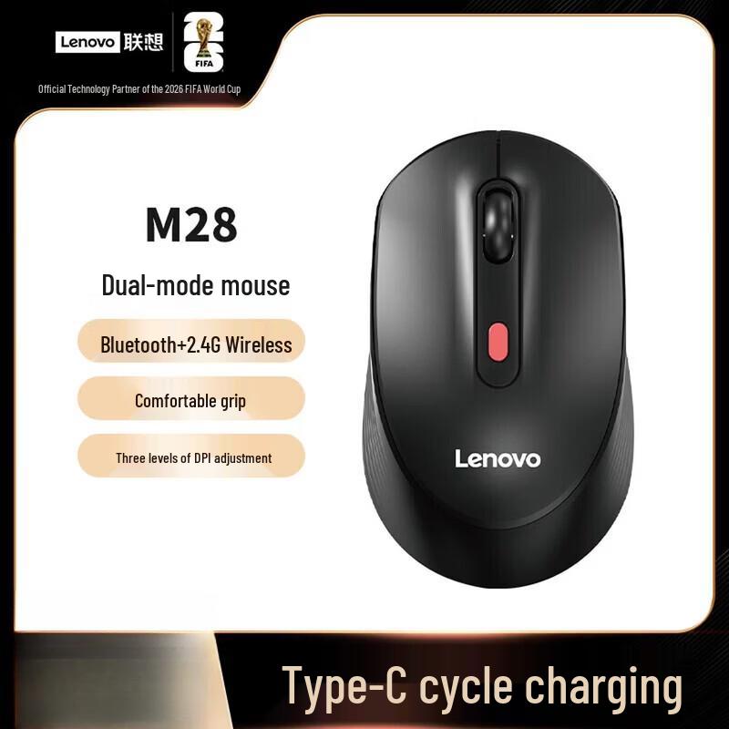 Lenovo M28 Wireless Ergonomic Mouse