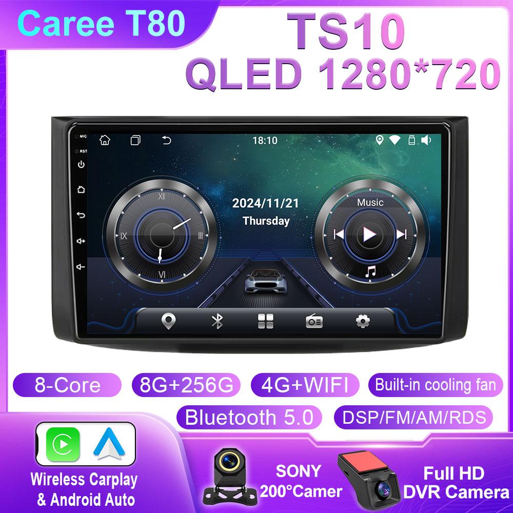 Car Radio For Chevrolet Aveo 2006 2007 2008 2009 2010 2011 2012 Android 14 Carplay Multimidia Video Player Head Unit No 2din DVD