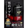 Maro17 Perfect Wash Gentle Mint Scent Shampoo Refill 600ml