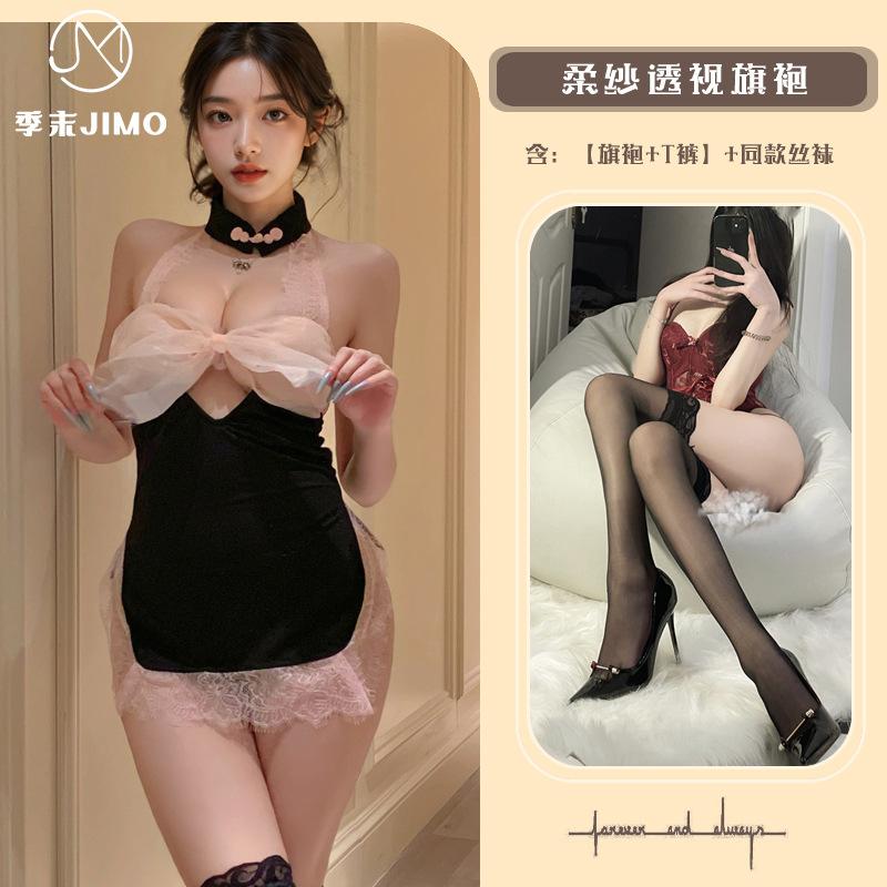 Sex Underwear Sexy Perspective Cheongsam Pure Lace Splicing Strap Mesh Cute Girl Maid