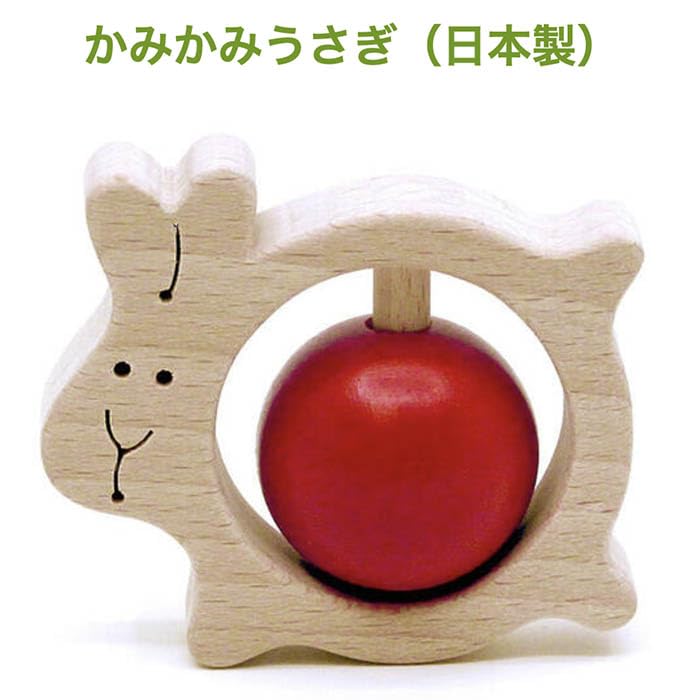 Kami Rabbit Wooden Japan Good Toy Toy Teething Pacifier Rolling Rattle Wooden Toy Baby Gift Educational Toy Car Pull Toy Ranking Baby Baby Rattle