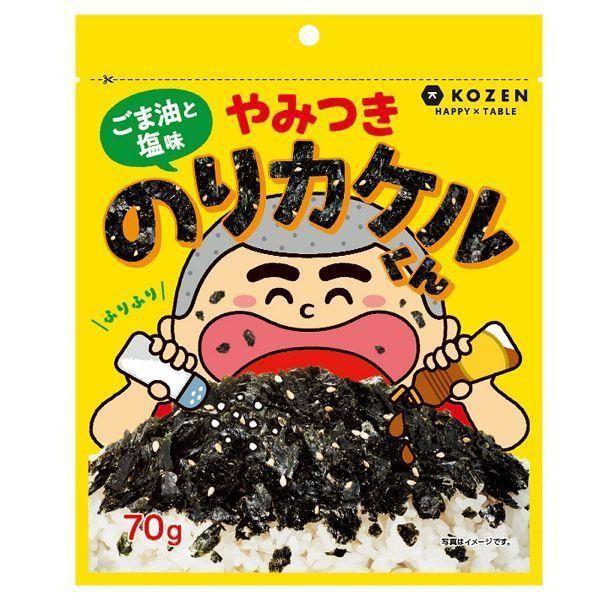 Japan Kozen Nori Kakeru-kun Seaweed Rice Topping Series
