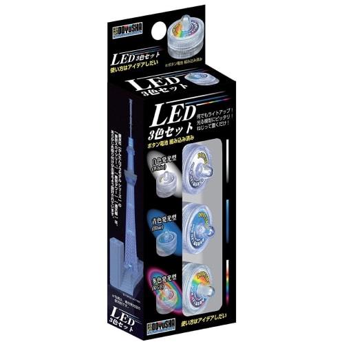 DOYUSHA Upgrade Accessory LED 3-Color Set for Plastic Model Parts, Blue