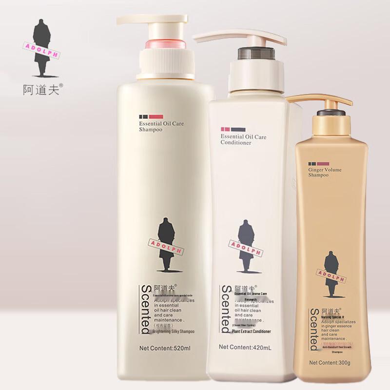 Ador Glossy Smooth & Anti-Hair Loss Hair Care Set
