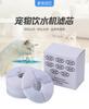 Round pet water dispenser filter element, resin activated carbon filter cotton, cat water feeder filter
