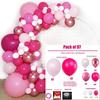 Vintage Balloon Chain Birthday Party Balloon Package Wedding Wedding Arrangement Latex Balloon Chain Set