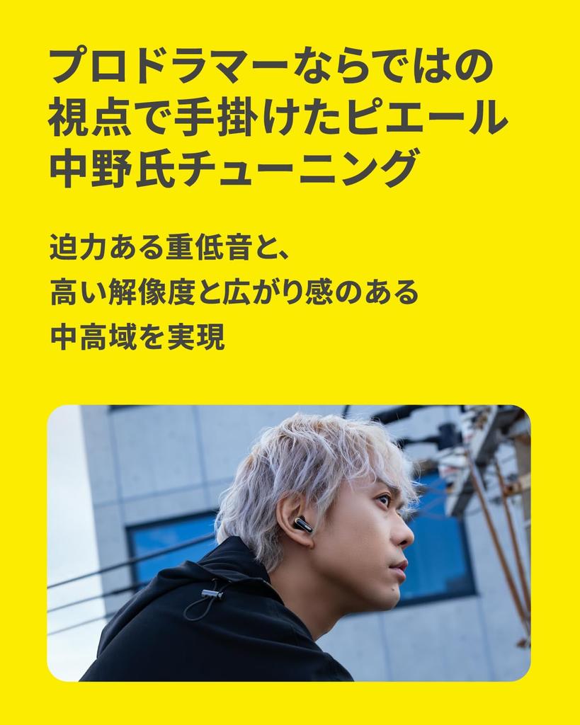 AVIOT Piaphone 9 True Wireless Bluetooth Up to Hours of Noise Wireless Waterproof and Dustproof Lightweight Ambient Sound Low Latency Multipoint