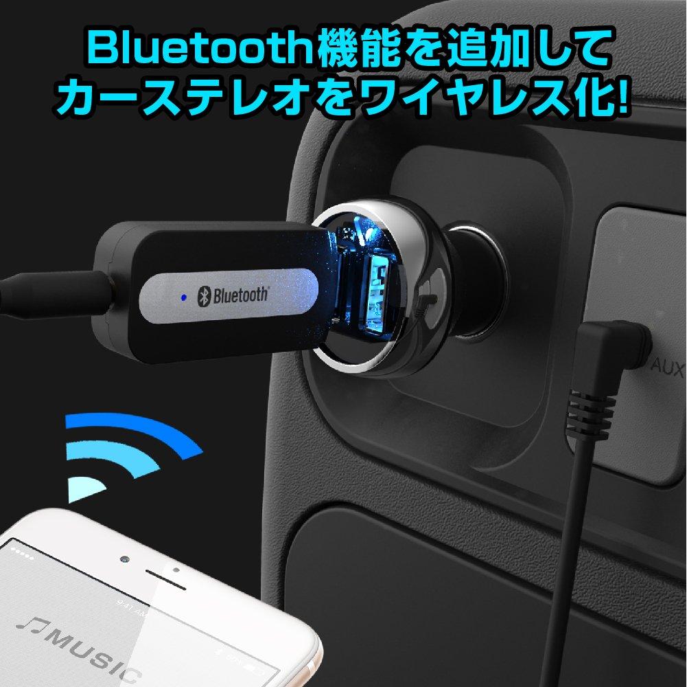 Kashimura Bluetooth Music Receiver USB Power Supply Easy Wireless 3.5 Stereo Terminal Cable Approximately 1m Included NBL-51