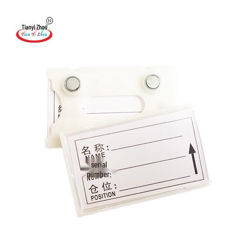 Tianyizhou Magnetic Label Tags, White, 10x5cm, 50-Pack
