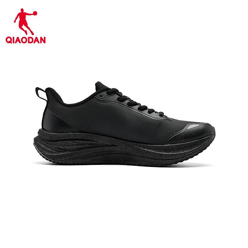 Jordan Men's Rain-Shield Waterproof Running Shoes