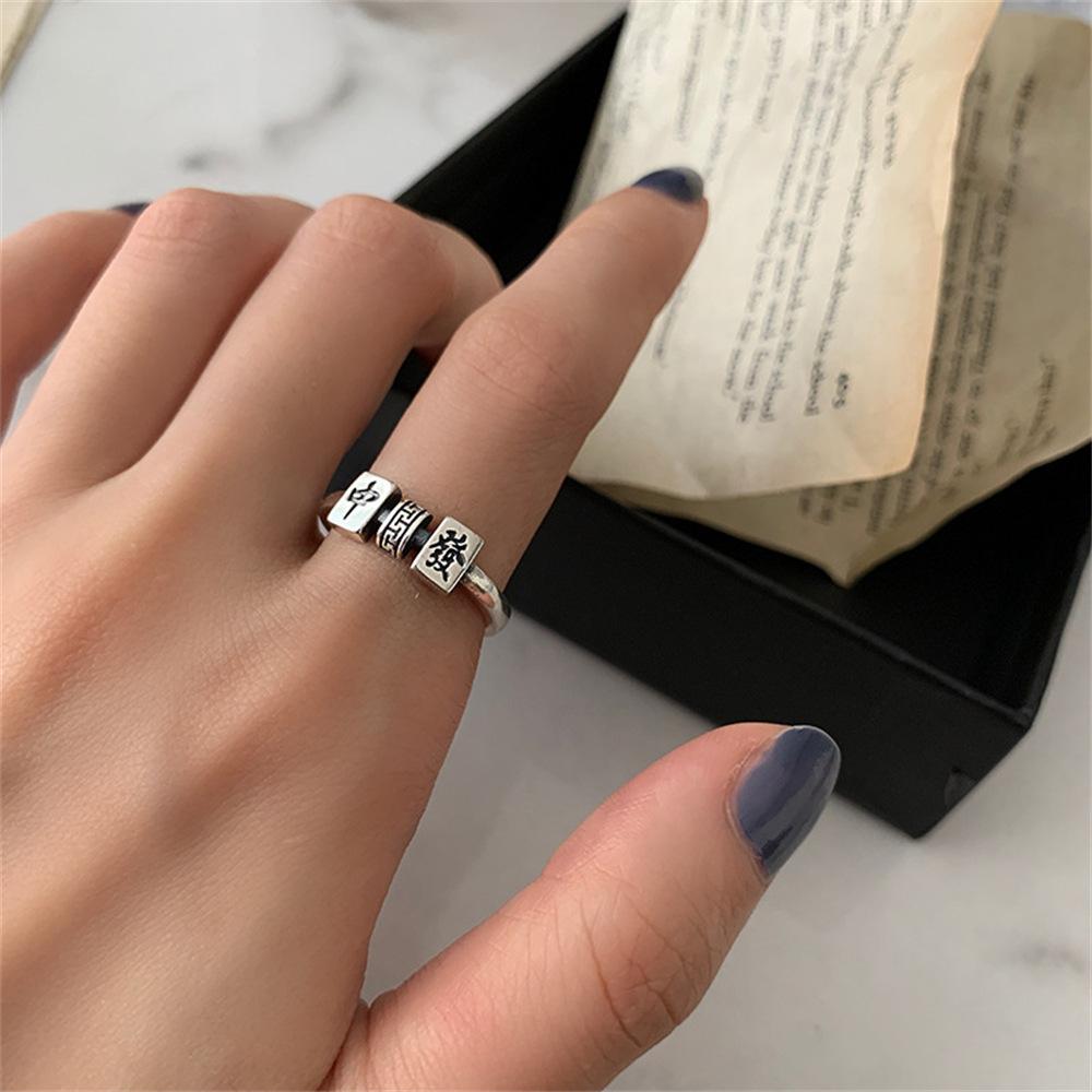 Южная Корея Дондэмун ретро старый и счастливый маджонг кольцо кольцо на указательный палец персонализированное открытое кольцо тренд