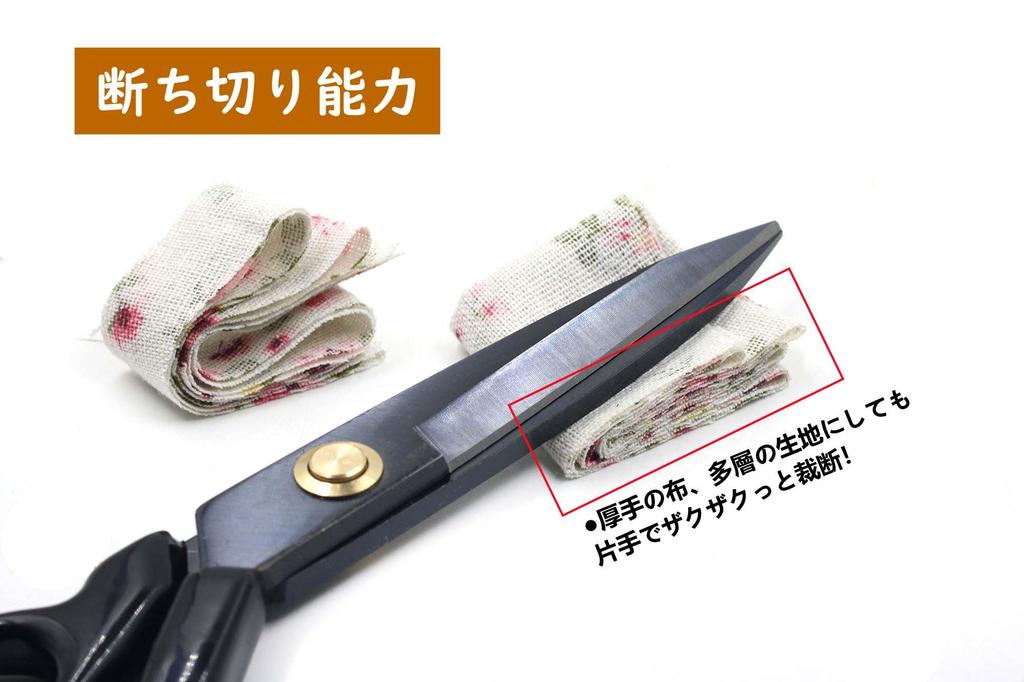 Sankawa Shosha Schneider schere 240mm Professionelle Stoffschneide Fadenabschneider Handarbeiten Nähen