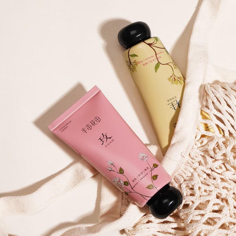 Banmu Huatian Essential Oil Fragrance Hand Cream