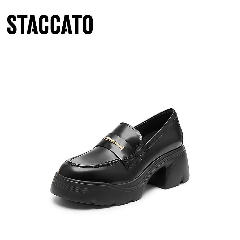 STACCATO Women's Block Heel Slip-On Loafers