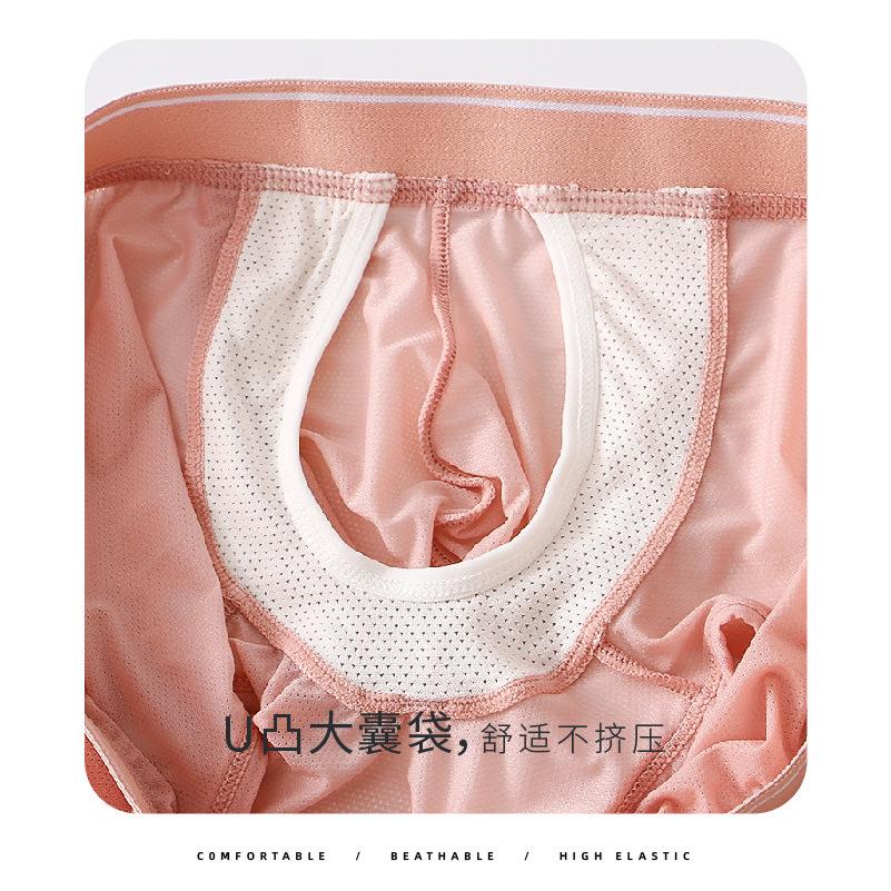 Ice Silk Boxers Men Open Fly Pouch Panties Bullet Separation Scrotum Physiological Underpant Breathable Short Rolpeplay Lingerie