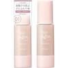 Kiss (Kiss) KiSS Matte Chiffon UV Moist Base 01 Light One Tone Bright Natural Color 37g Prevents Shine and Dryness and Gives a Soft and Fluffy Finish