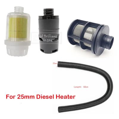 25mm Air Diesel Parking Heater Intake Filter Silencer Intake Pipe 4 Type Fit For Webasto Eberspacher Black