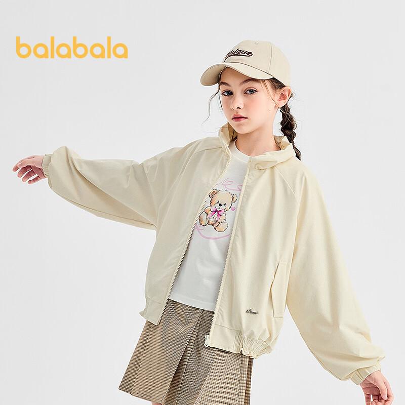 Balabala Girls Sweet Style Autumn Jacket 130