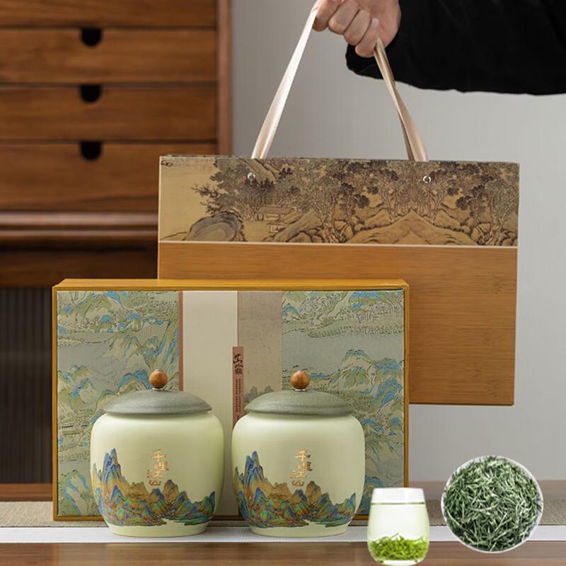 Pao Xiang Gong Maojian Green Tea Gift Box