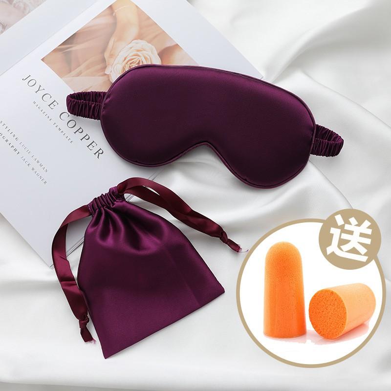 3-Piece Sleep Eye Mask Set With Earplugs Storage Pouch Light-Blocking Travel Rest Aid Adults