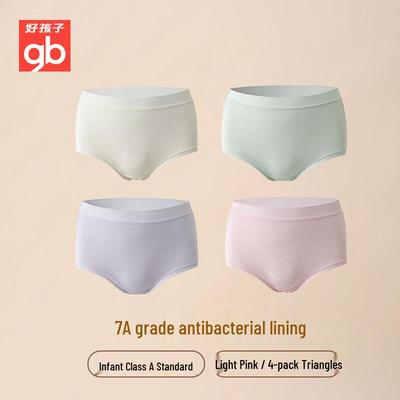 Goodbaby Girls' Ice Silk Breathable Briefs