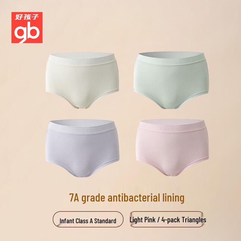 Goodbaby Girls Ice Silk Breathable Briefs 140