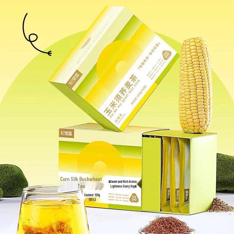 Qilixiang Corn Silk Buckwheat Wellness Tea