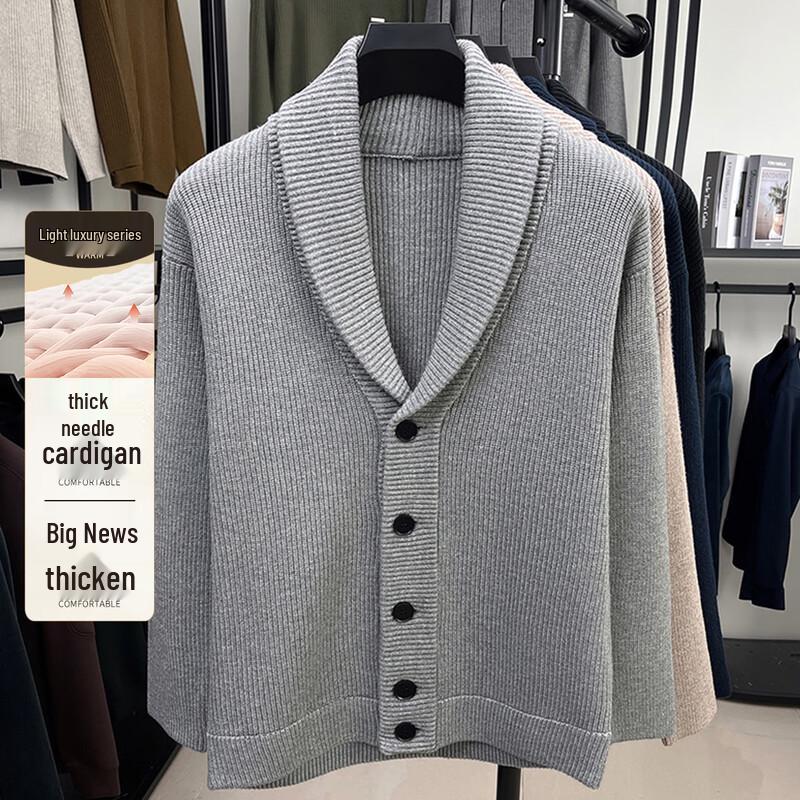 Antonio Men's Heavyweight Knit Cardigan