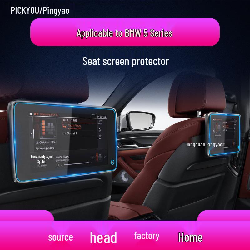 BMW 5 Series 525/530 Navigation Screen Protector Tempered Film for Center Console