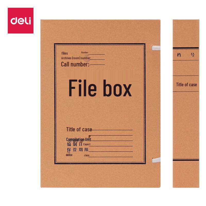Deli Kraft Paper Archive Box