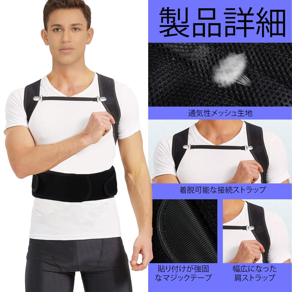 Buckliger Haltungsgürtel, Rückenmuskelkorrektur-Unterstützung, Unisex, atmungsaktiv, verstellbare Unterwäsche, Rückenmuskelunterstützung, viele Größen, Schreibtischarbeit, Vorbeugung