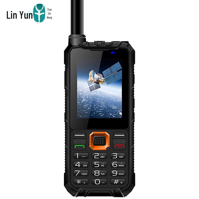 Linyun Tiantong-1 Satellite Communication Devices (CN version)