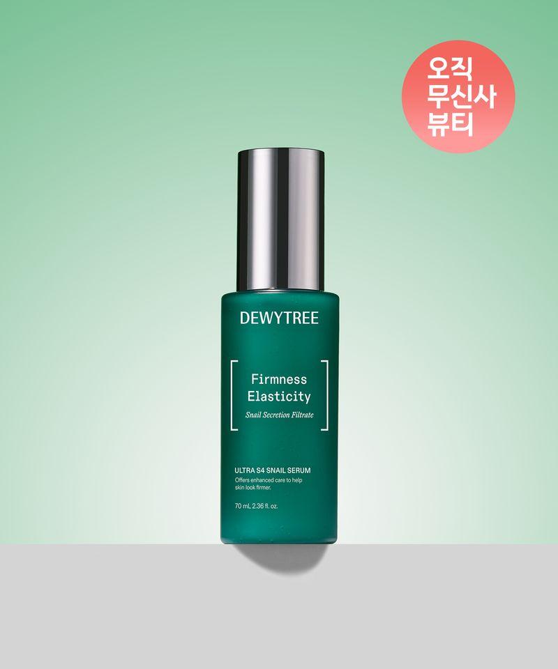 Ultra S4 Snail Essence Serum 70ml
